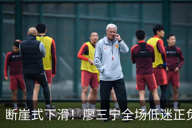 断崖式下滑！廖三宁全场低迷正负值垫底 中国男篮无缘亚运决赛